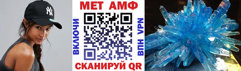 Amphetamine Premium Красновишерск