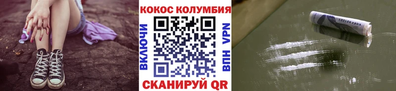 КОКАИН FishScale  Красновишерск 