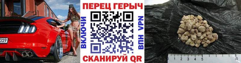 закладка Красновишерск мориарти состав ГЕРОИН афганец