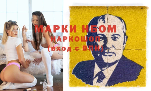 мефедрон VHQ Алексеевка
