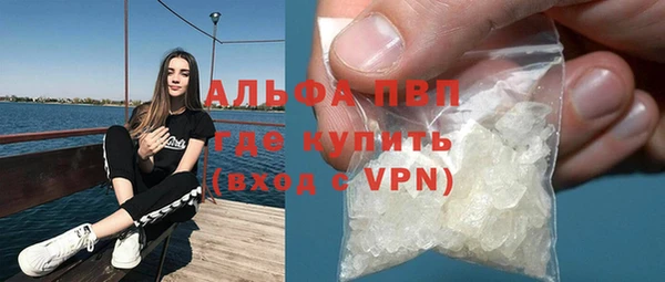 мефедрон VHQ Алексеевка