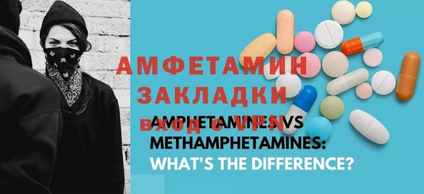 мефедрон VHQ Алексеевка