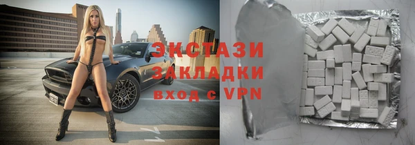 мефедрон VHQ Алексеевка