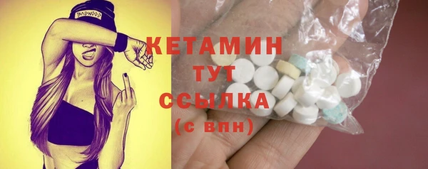 прущий лед Алексин