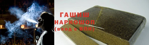мефедрон VHQ Алексеевка