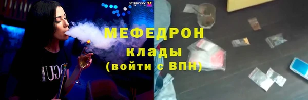 прущий лед Алексин