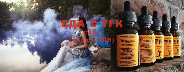 мефедрон VHQ Алексеевка