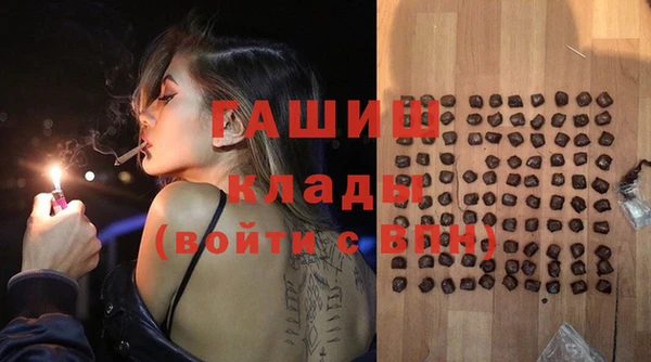 мефедрон VHQ Алексеевка