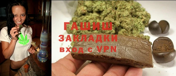 мефедрон VHQ Алексеевка