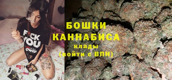 мескалин Абдулино