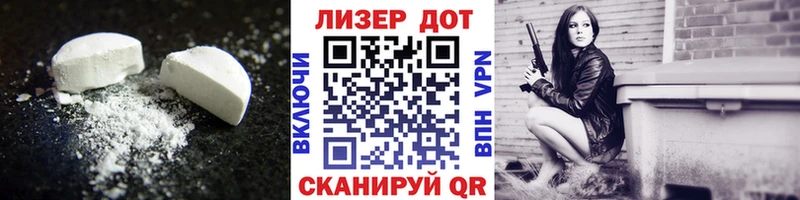 дарнет шоп  Красновишерск  LSD-25 экстази кислота 