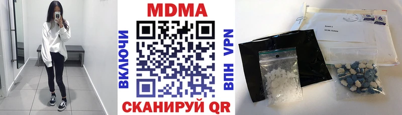 МДМА кристаллы  Красновишерск 