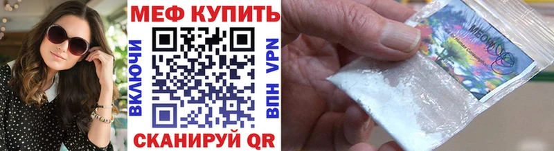 МЯУ-МЯУ мука  Красновишерск 