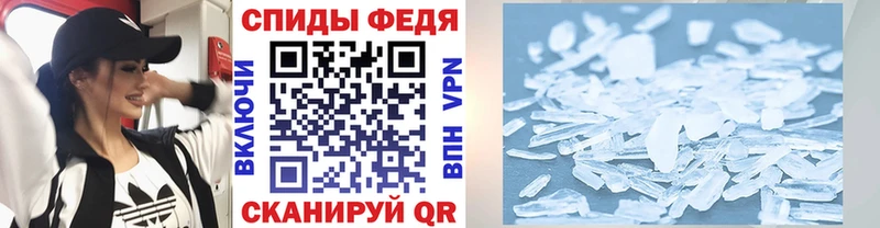 Первитин мет Красновишерск