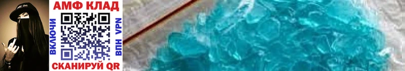 kraken tor  купить  сайты  Красновишерск  МЕТАМФЕТАМИН Methamphetamine 