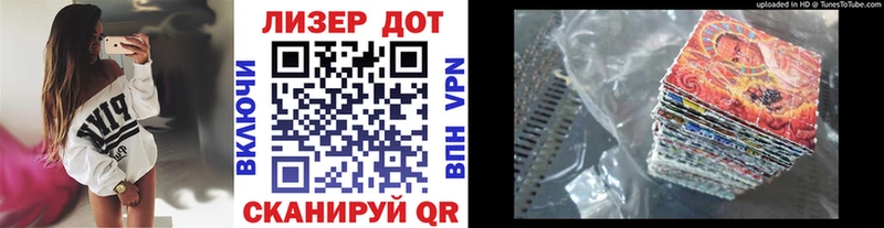 Марки N-bome 1500мкг гидра ссылки Красновишерск