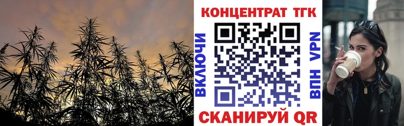 ТГК гашишное масло  купить   Красновишерск 